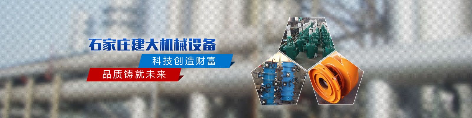 ʯ���f����Cе�O�����޹�˾